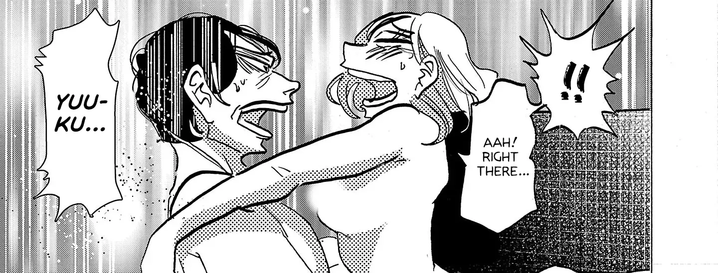 Ushimitsu Gao Chapter 8 page 6 - 
