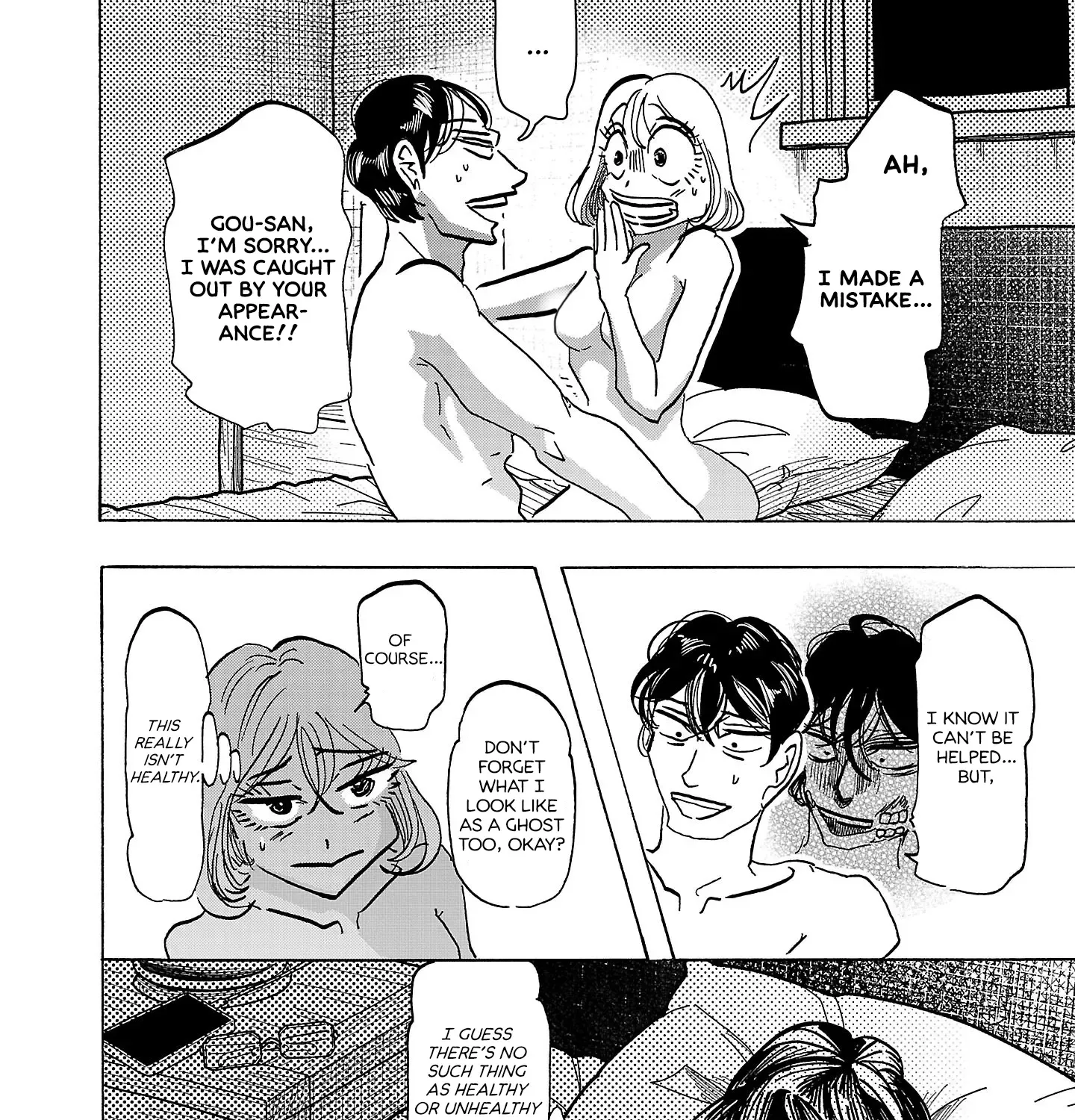 Ushimitsu Gao Chapter 8 page 7 - 