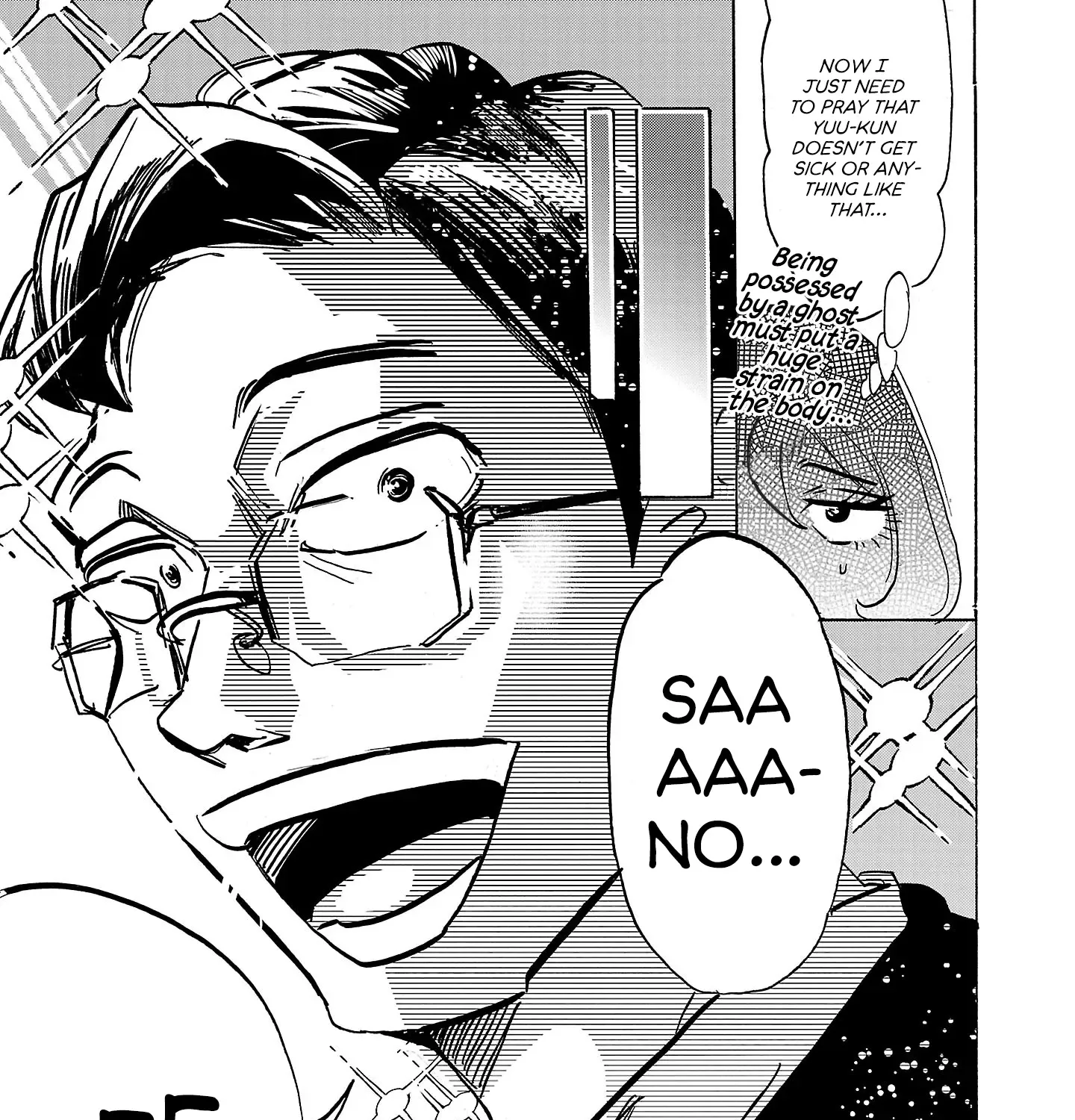 Ushimitsu Gao Chapter 8 page 9 - 
