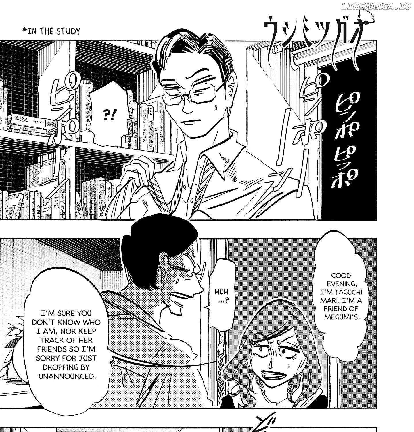 Ushimitsu Gao Chapter 9 page 3 - 