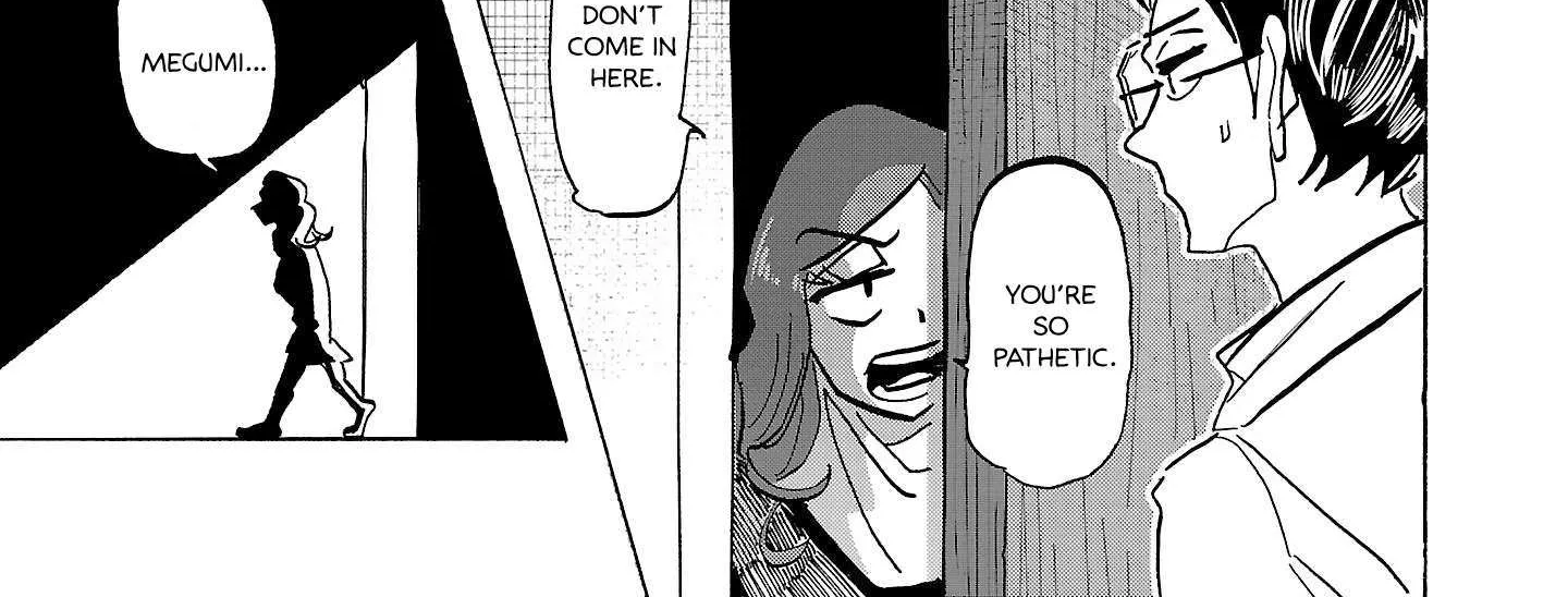 Ushimitsu Gao Chapter 9 page 8 - 