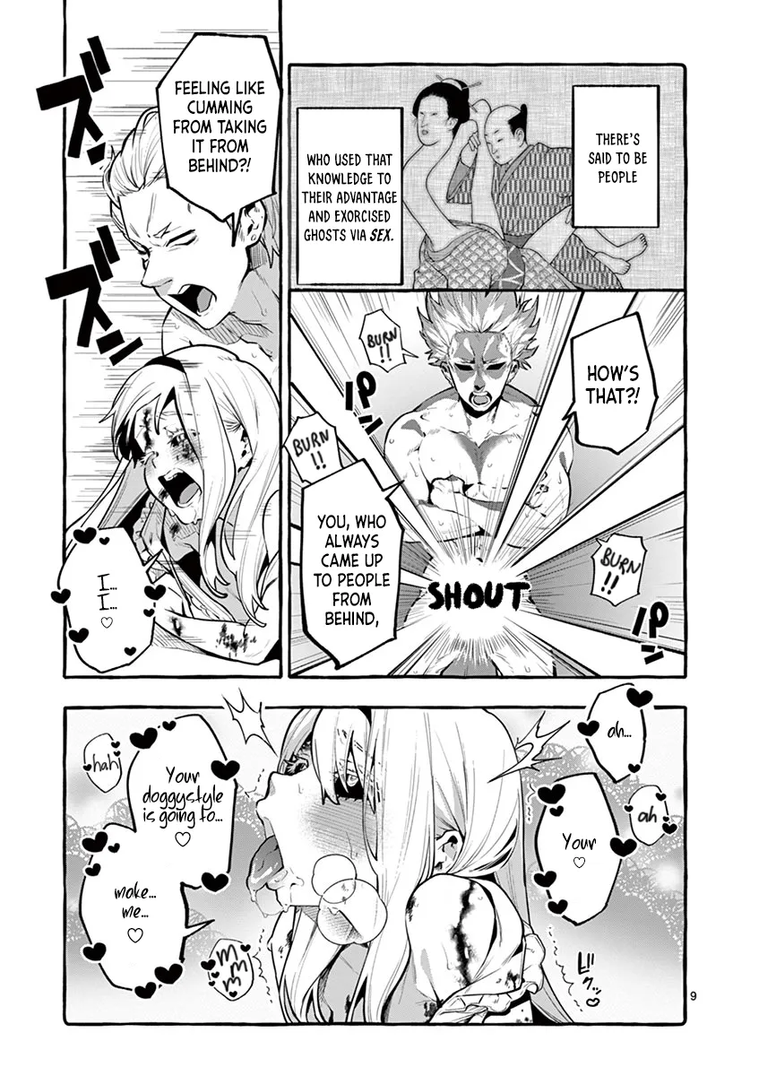 Ushiro no Shoumen Kamui-san Chapter 1 page 11 - 
