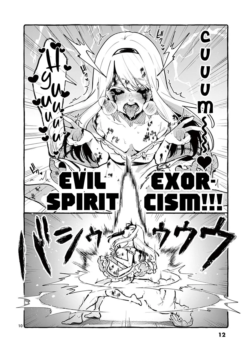 Ushiro no Shoumen Kamui-san Chapter 1 page 12 - 
