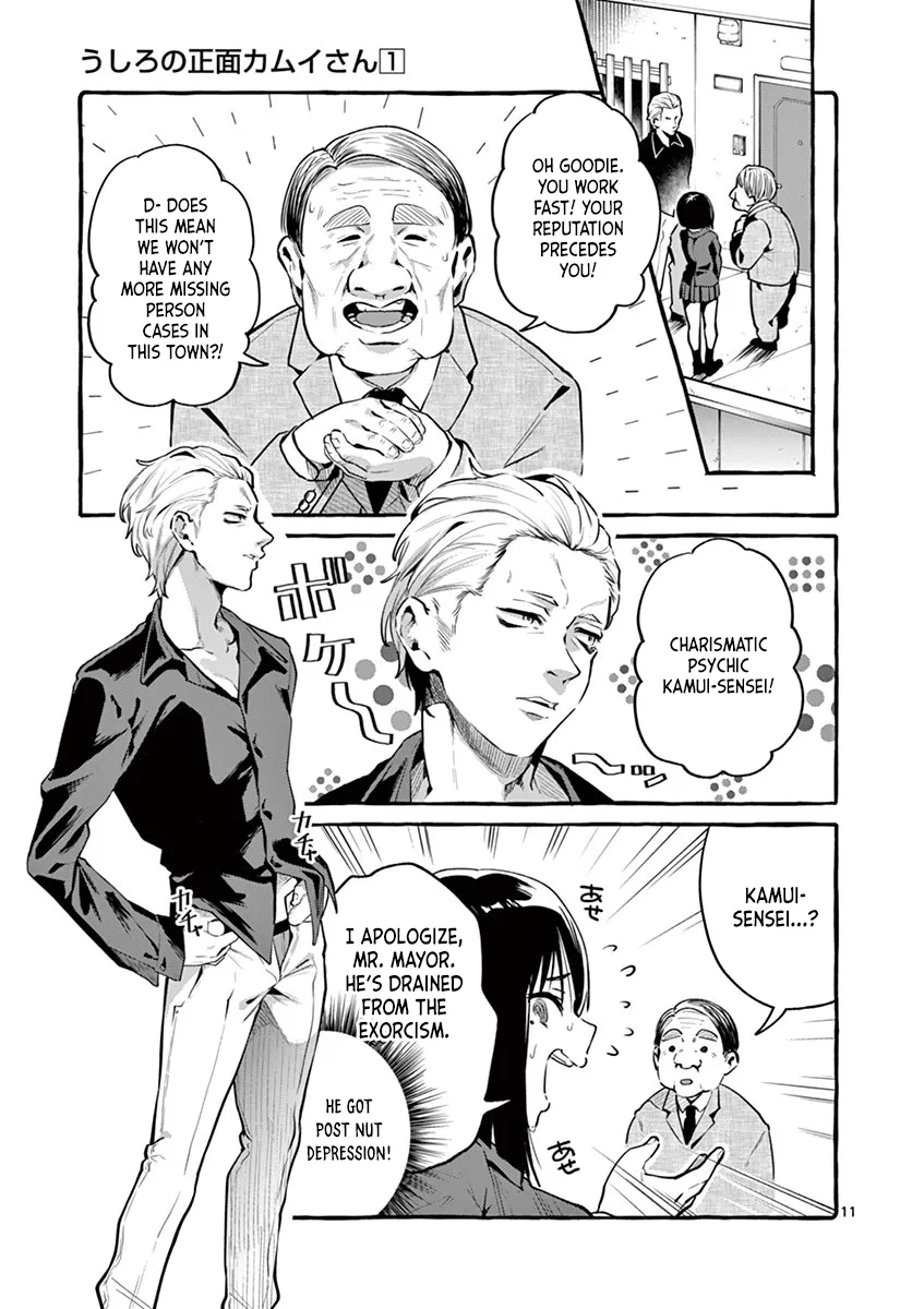 Ushiro no Shoumen Kamui-san Chapter 1 page 13 - 