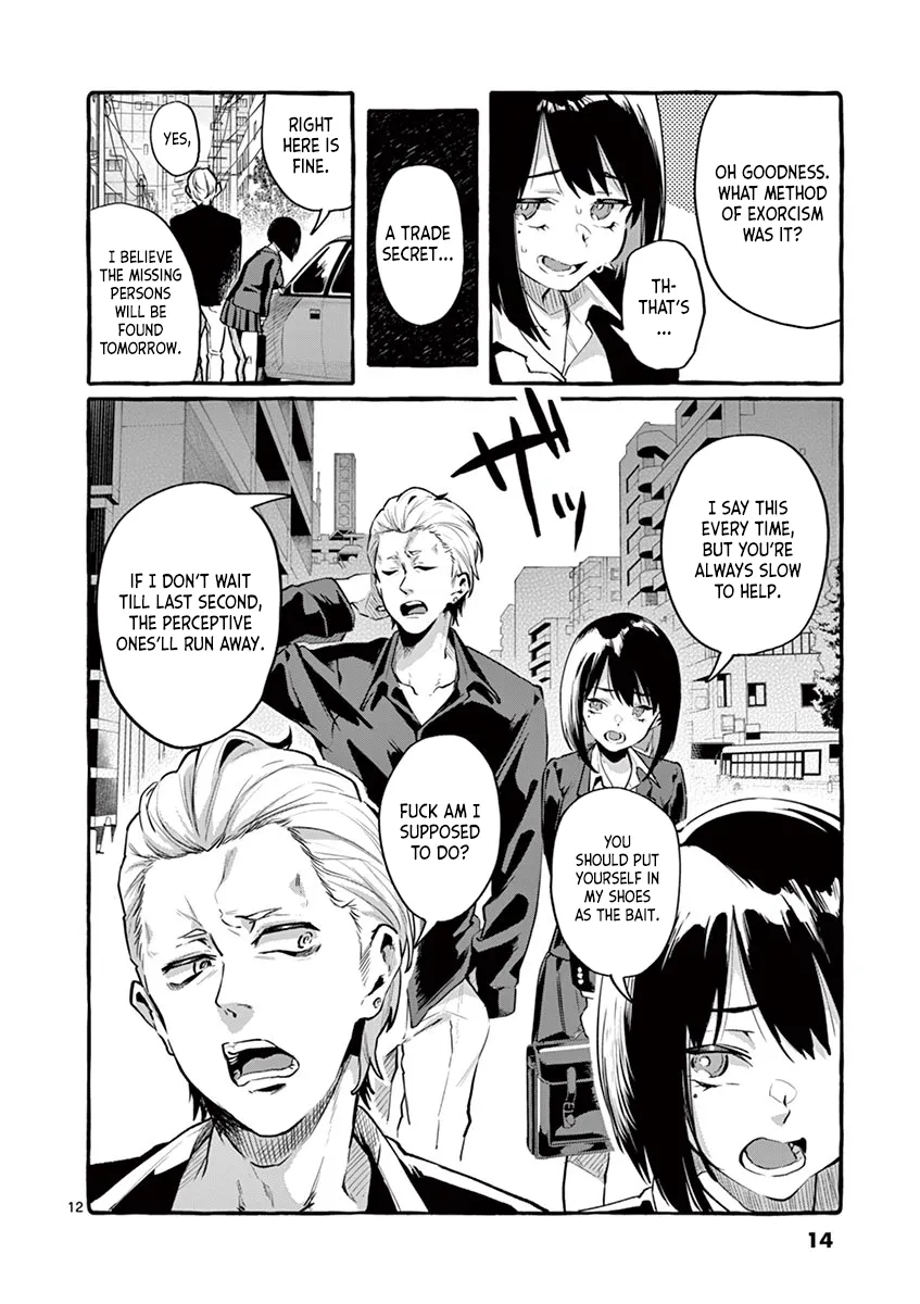 Ushiro no Shoumen Kamui-san Chapter 1 page 14 - 