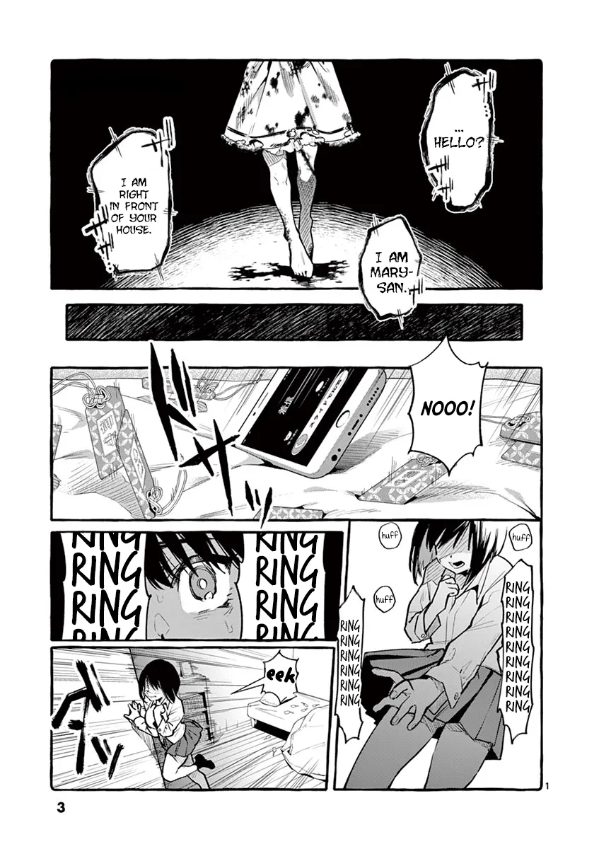 Ushiro no Shoumen Kamui-san Chapter 1 page 4 - 