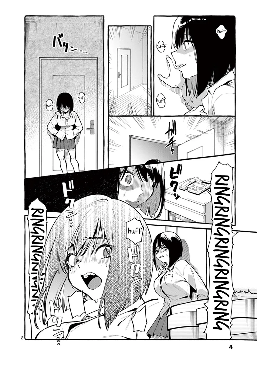 Ushiro no Shoumen Kamui-san Chapter 1 page 5 - 
