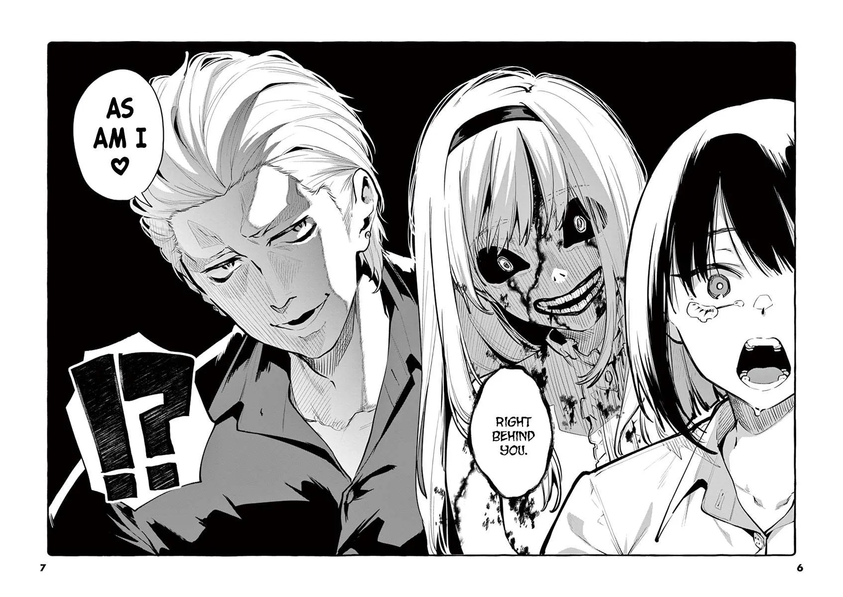 Ushiro no Shoumen Kamui-san Chapter 1 page 7 - 