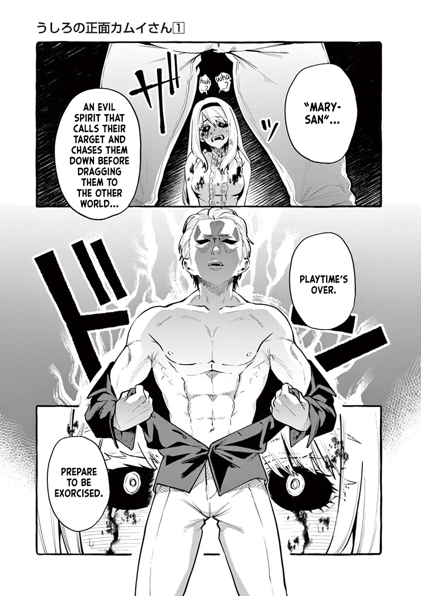 Ushiro no Shoumen Kamui-san Chapter 1 page 9 - 