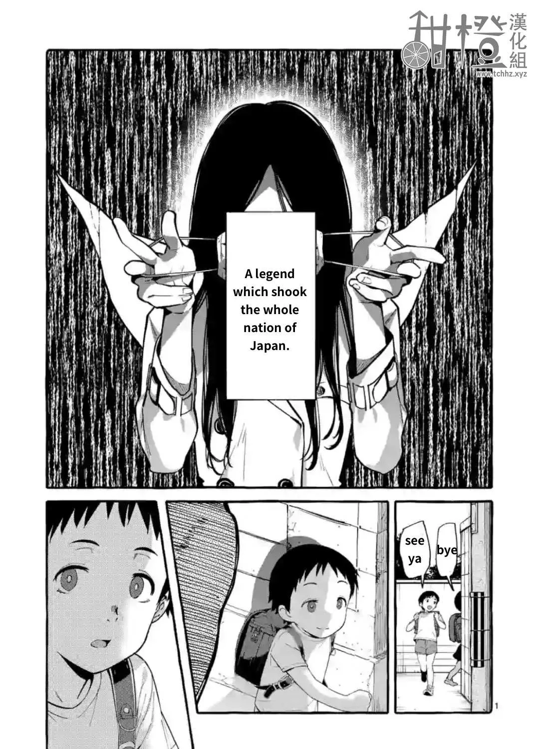 Ushiro no Shoumen Kamui-san Chapter 10 page 1 - 