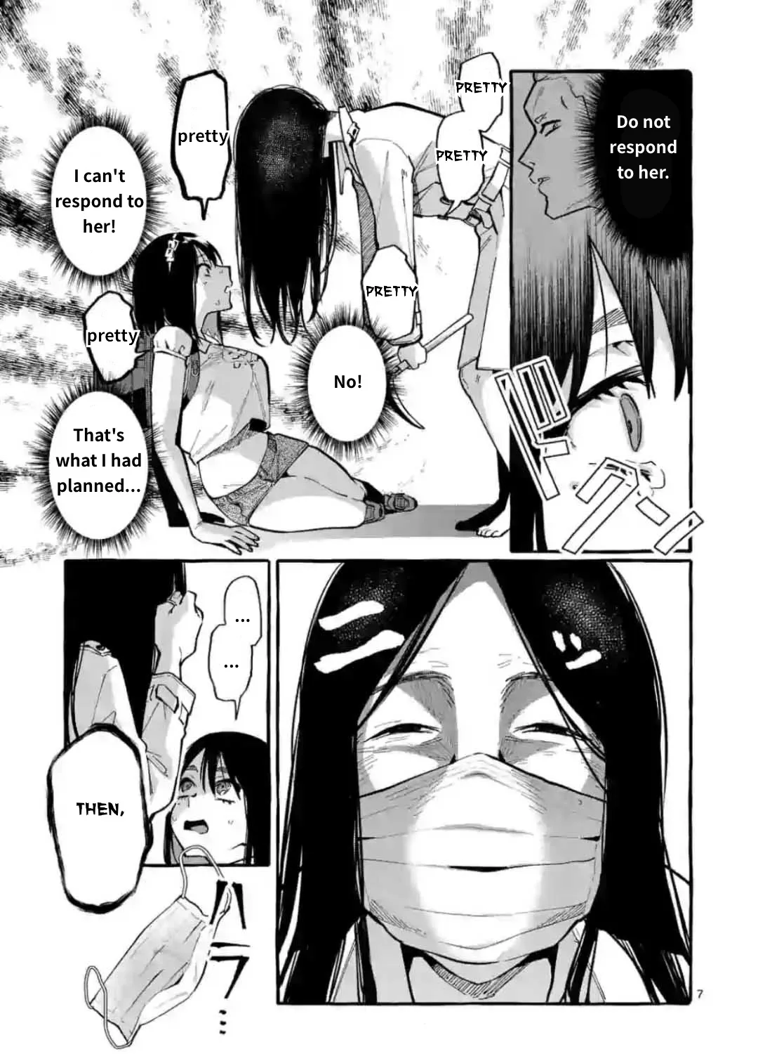 Ushiro no Shoumen Kamui-san Chapter 10 page 13 - 
