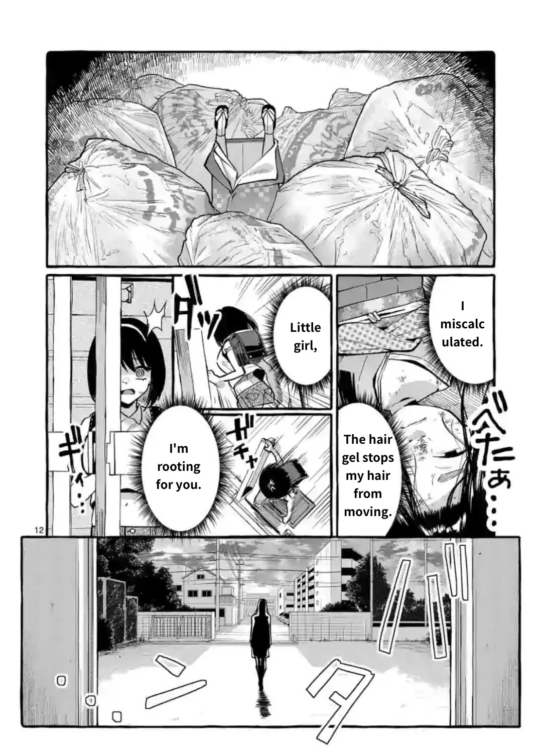Ushiro no Shoumen Kamui-san Chapter 10 page 23 - 