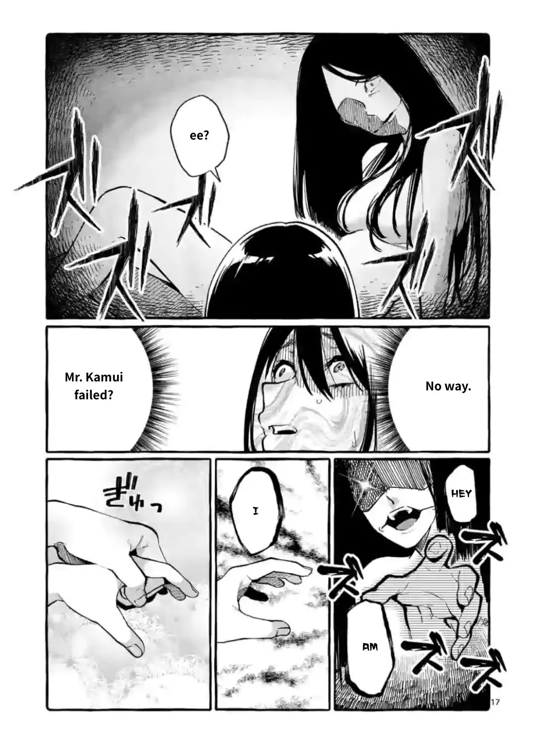 Ushiro no Shoumen Kamui-san Chapter 10 page 33 - 