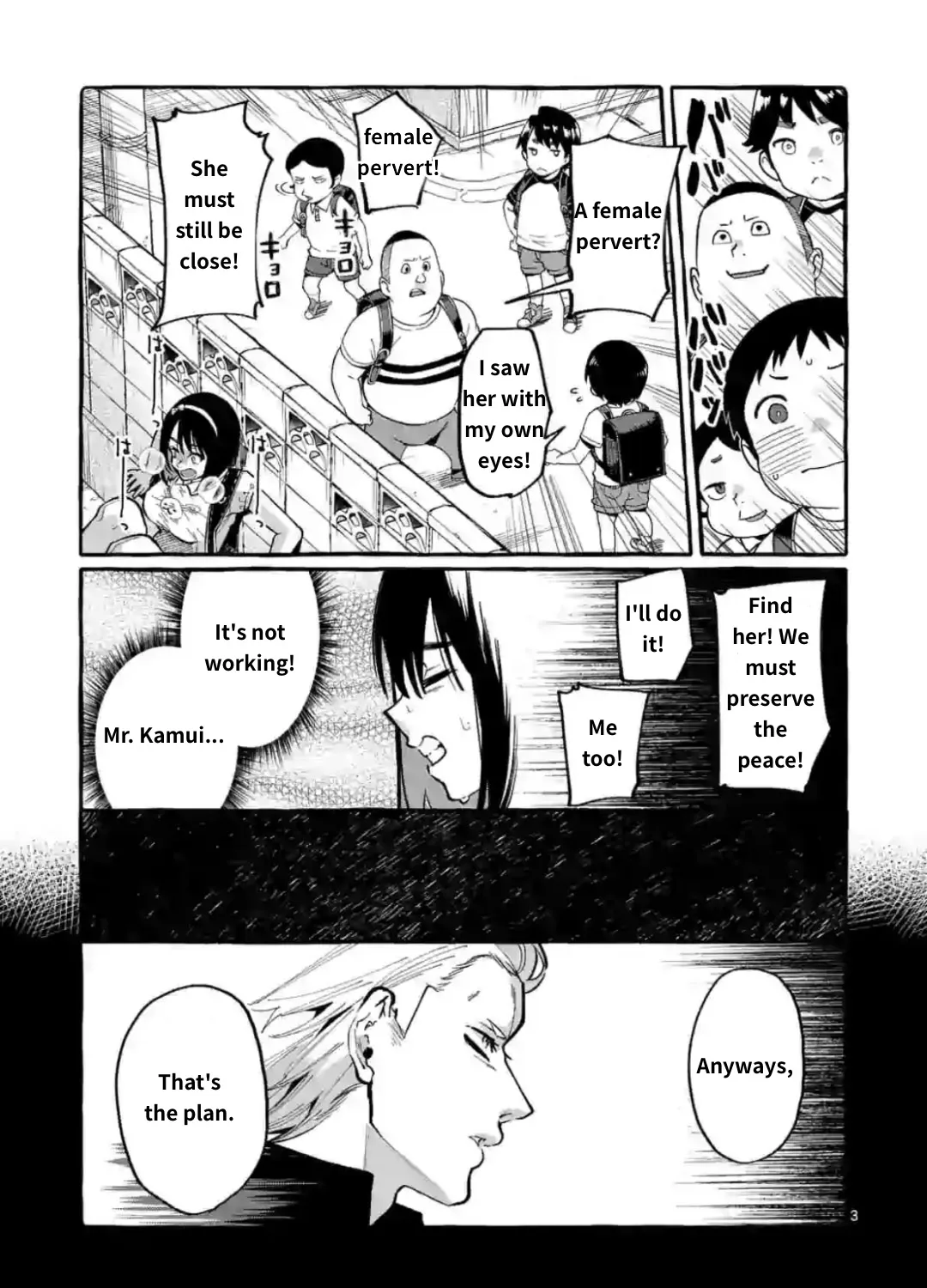 Ushiro no Shoumen Kamui-san Chapter 10 page 5 - 