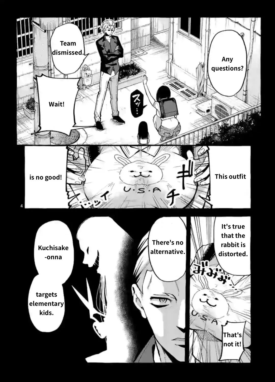 Ushiro no Shoumen Kamui-san Chapter 10 page 7 - 