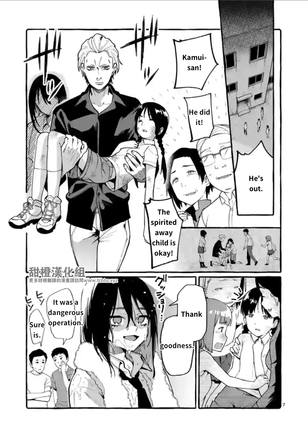 Ushiro no Shoumen Kamui-san Chapter 11 page 13 - 