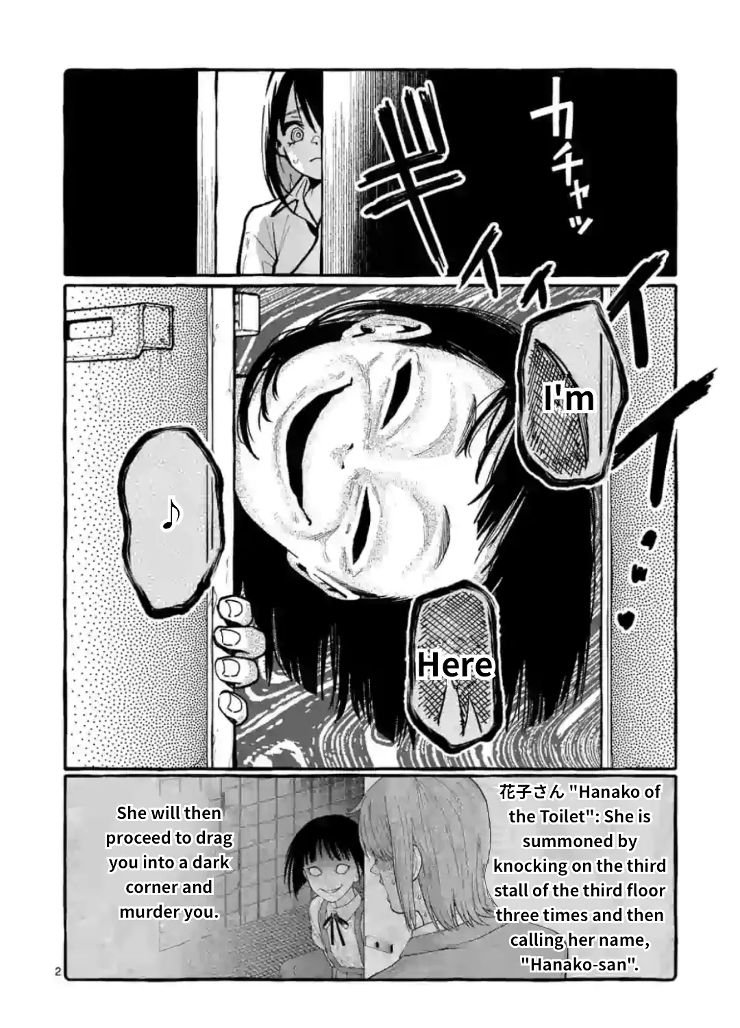 Ushiro no Shoumen Kamui-san Chapter 11 page 3 - 