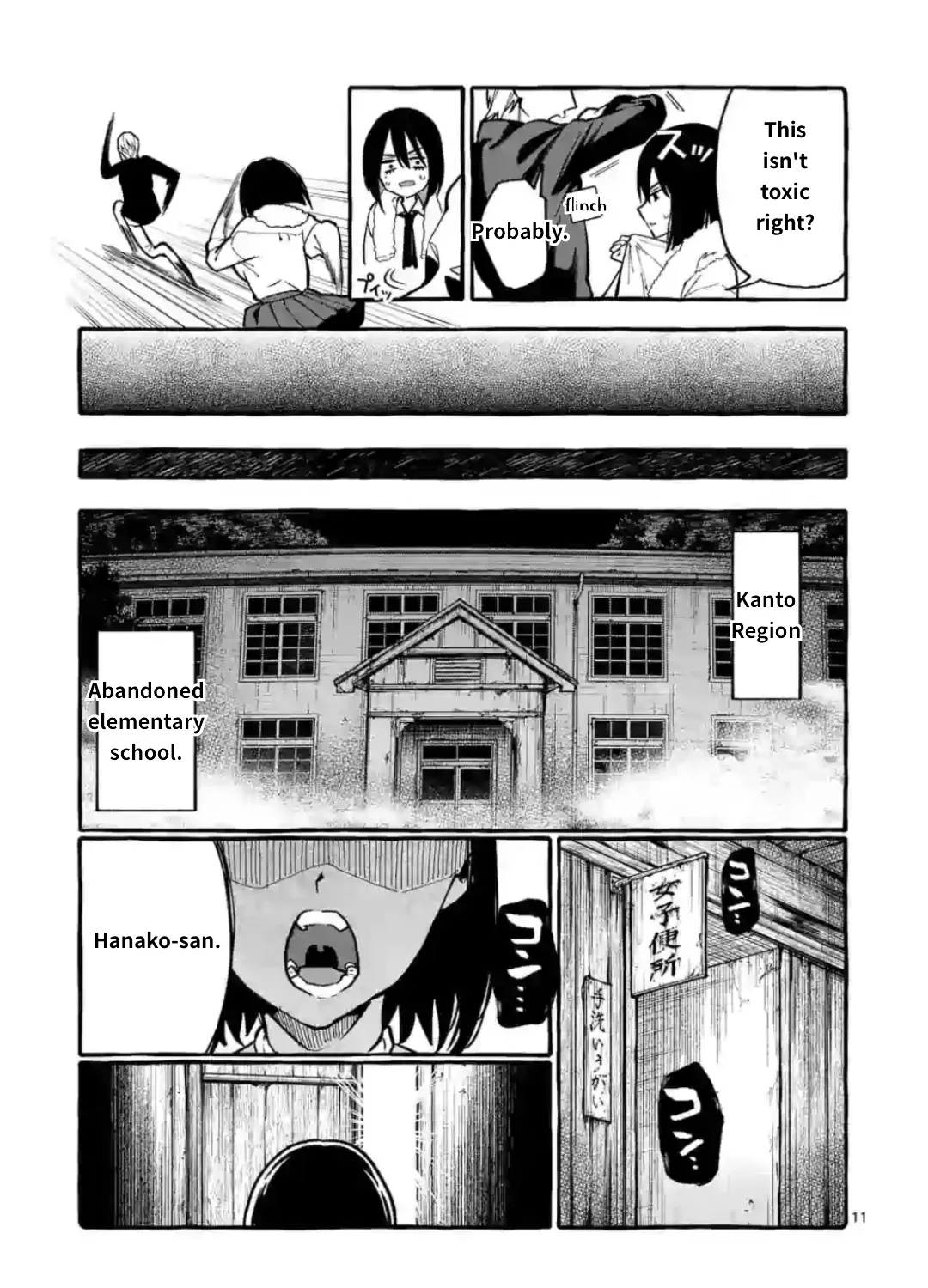 Ushiro no Shoumen Kamui-san Chapter 11 page 21 - 
