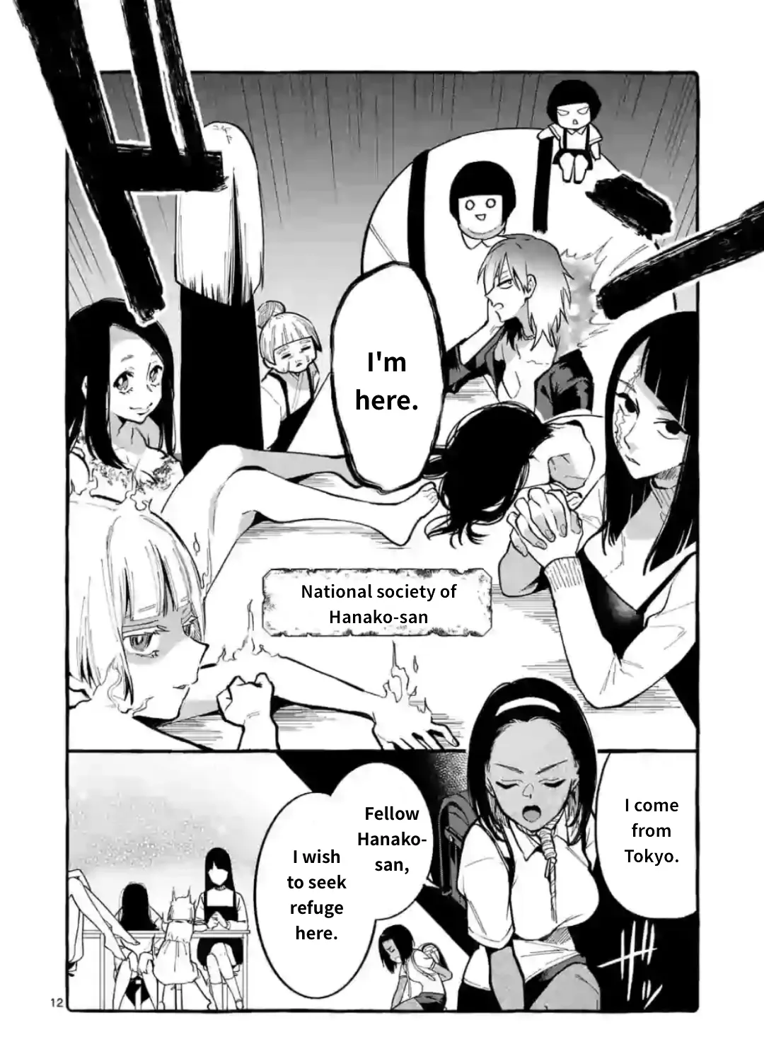 Ushiro no Shoumen Kamui-san Chapter 11 page 23 - 