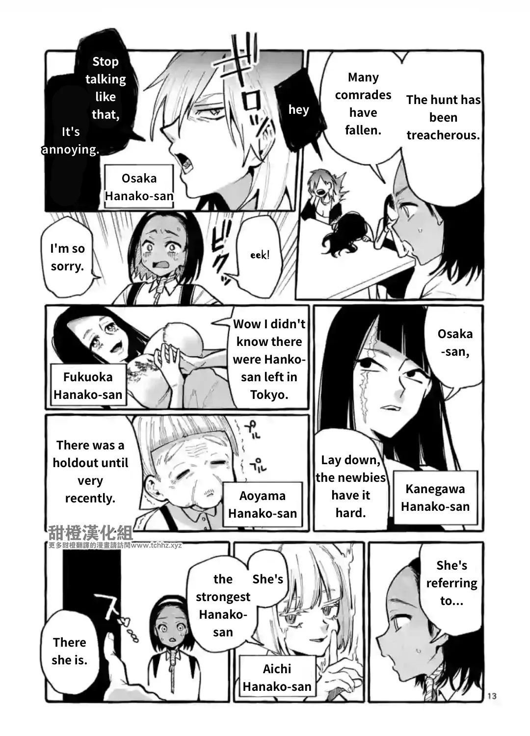 Ushiro no Shoumen Kamui-san Chapter 11 page 25 - 