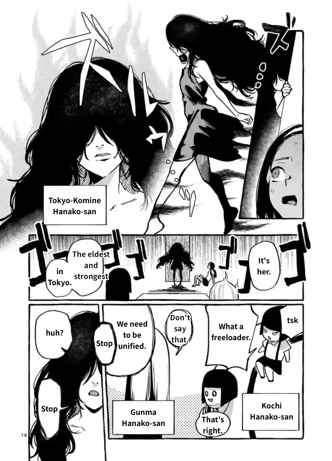 Ushiro no Shoumen Kamui-san Chapter 11 page 27 - 