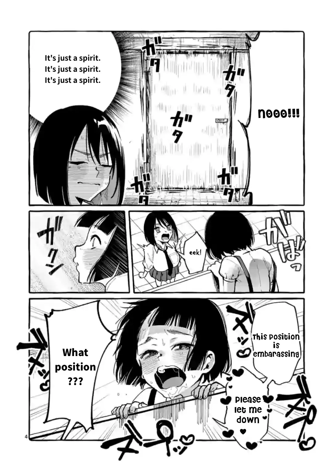 Ushiro no Shoumen Kamui-san Chapter 11 page 7 - 