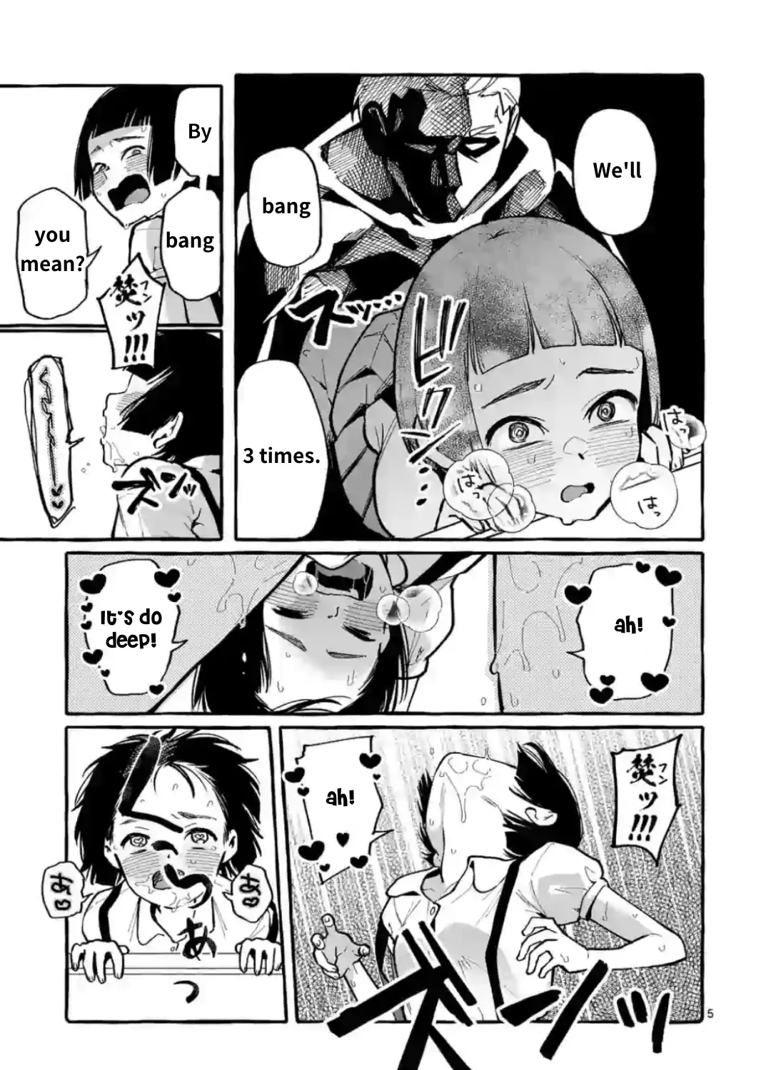 Ushiro no Shoumen Kamui-san Chapter 11 page 9 - 