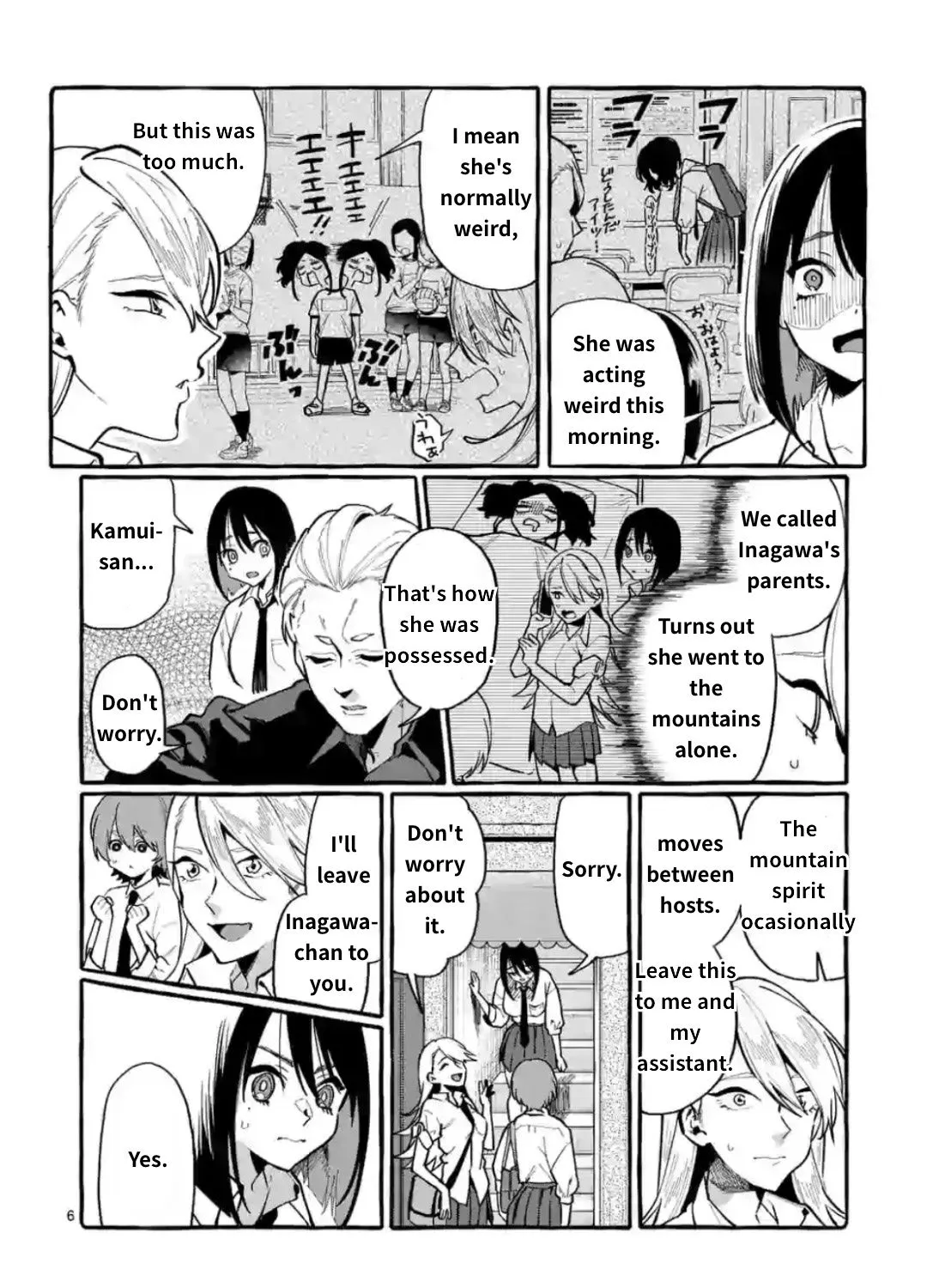 Ushiro no Shoumen Kamui-san Chapter 12 page 11 - 
