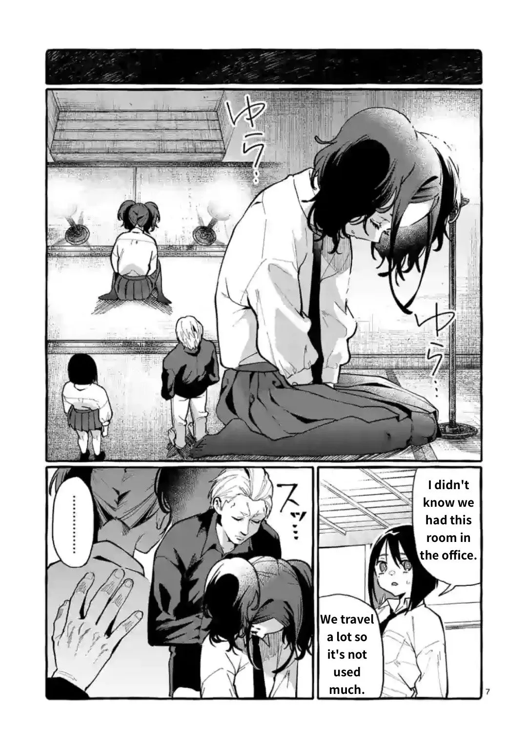 Ushiro no Shoumen Kamui-san Chapter 12 page 13 - 