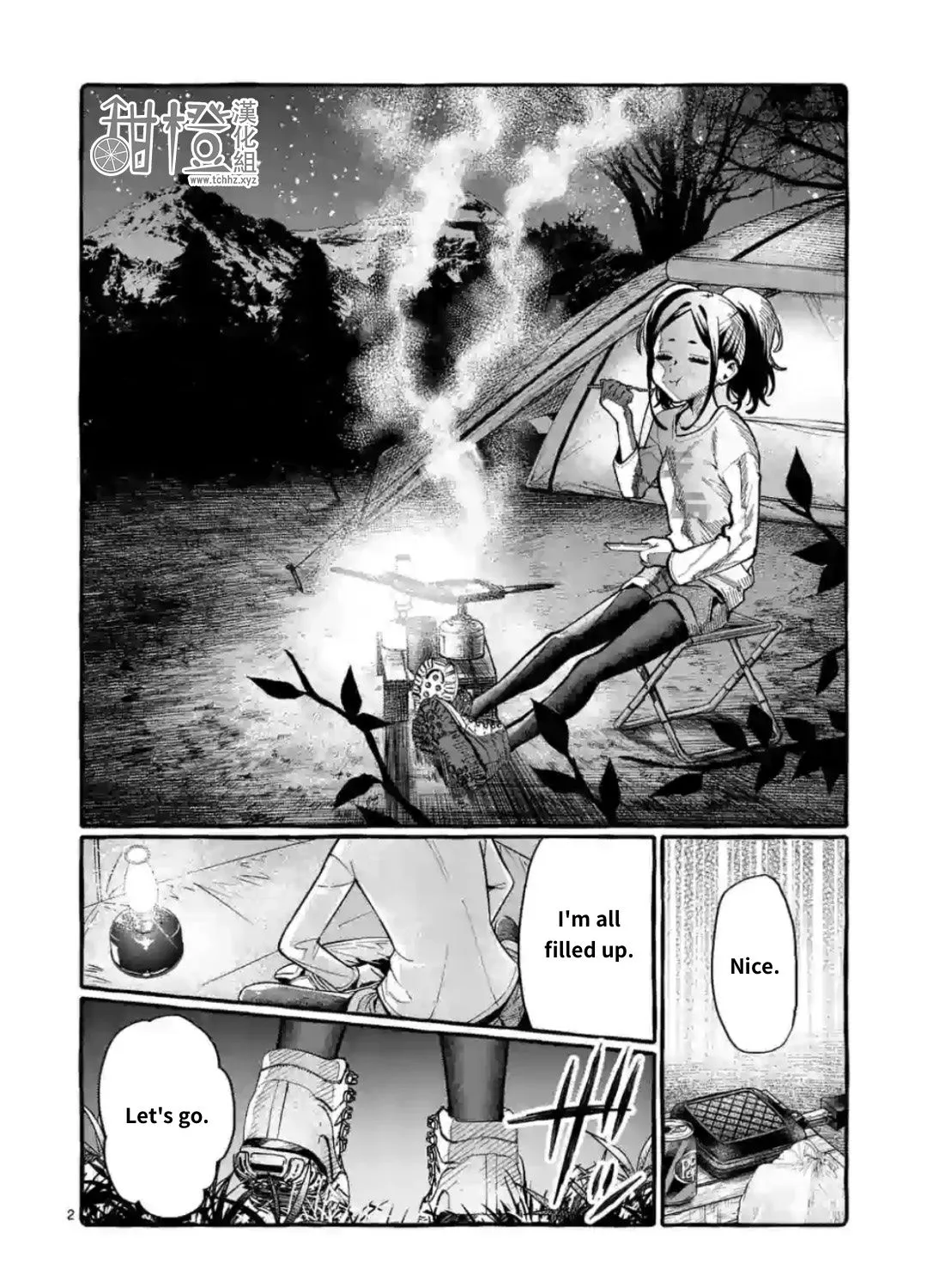 Ushiro no Shoumen Kamui-san Chapter 12 page 3 - 