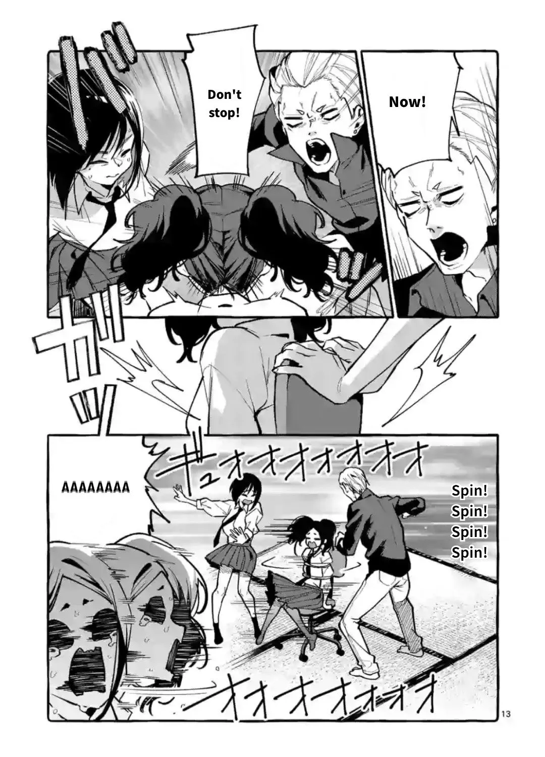 Ushiro no Shoumen Kamui-san Chapter 12 page 25 - 