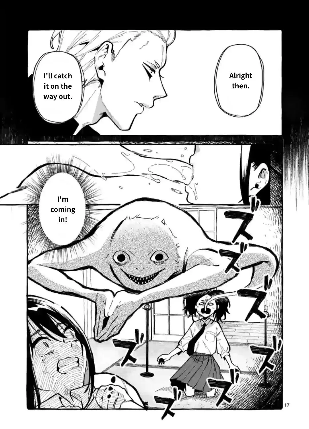Ushiro no Shoumen Kamui-san Chapter 12 page 33 - 