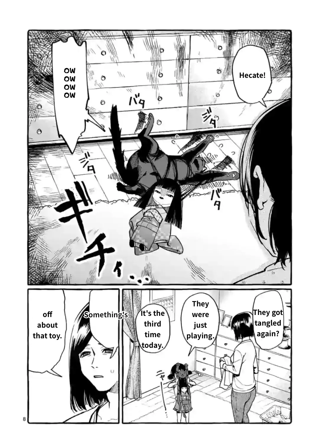 Ushiro no Shoumen Kamui-san Chapter 13 page 15 - 