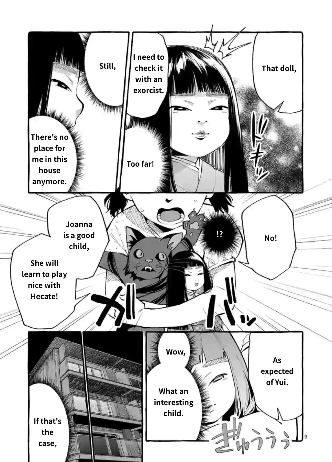 Ushiro no Shoumen Kamui-san Chapter 13 page 17 - 