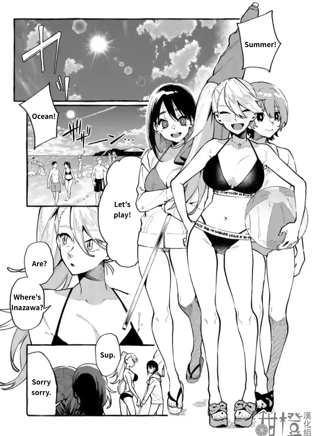 Ushiro no Shoumen Kamui-san Chapter 14 page 1 - 