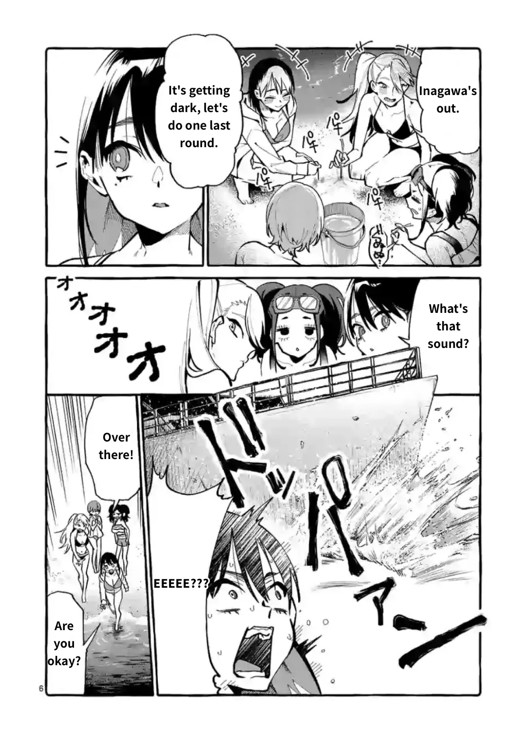 Ushiro no Shoumen Kamui-san Chapter 14 page 11 - 