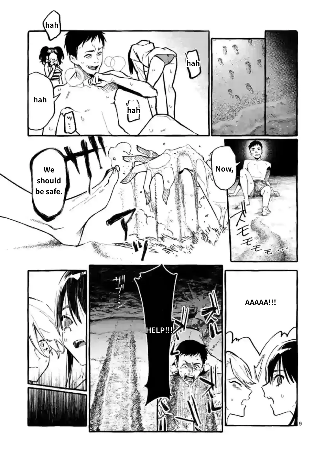 Ushiro no Shoumen Kamui-san Chapter 14 page 17 - 