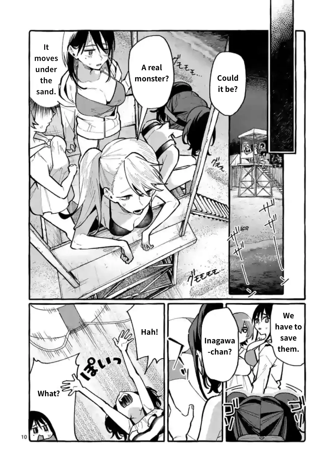 Ushiro no Shoumen Kamui-san Chapter 14 page 19 - 