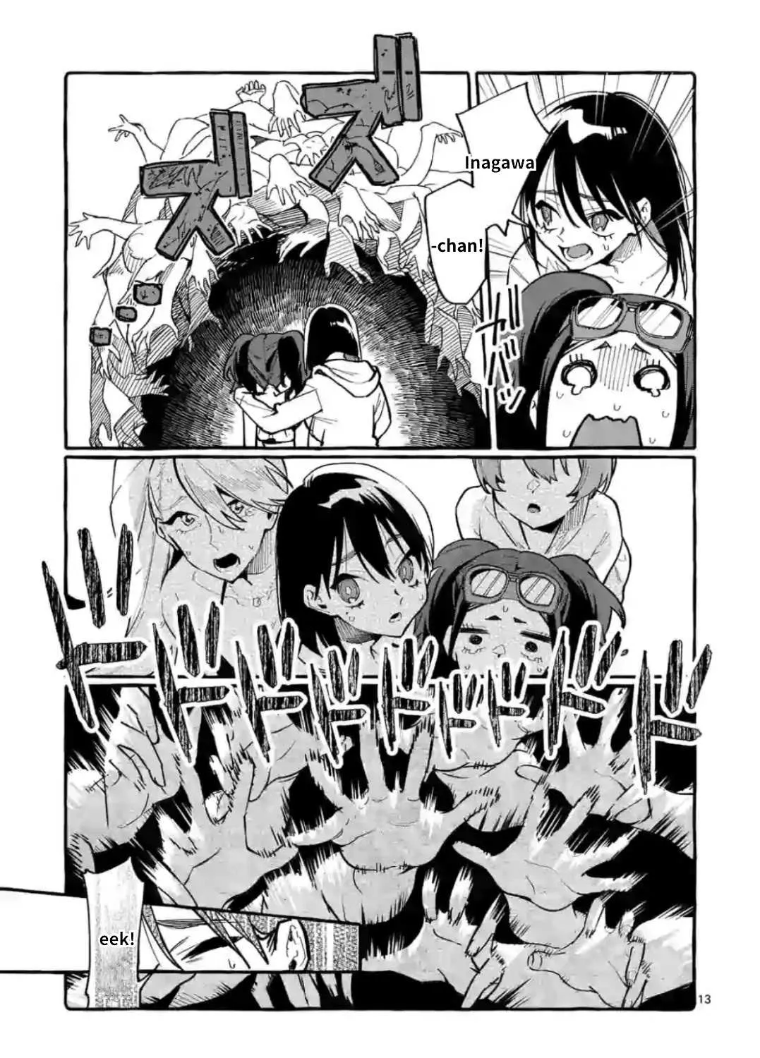 Ushiro no Shoumen Kamui-san Chapter 14 page 25 - 