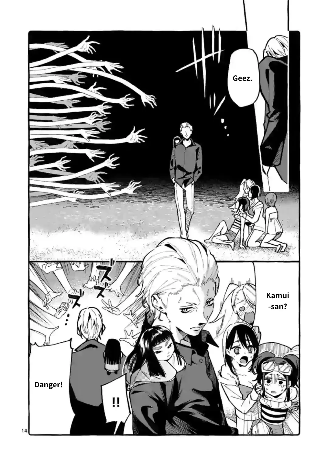 Ushiro no Shoumen Kamui-san Chapter 14 page 27 - 