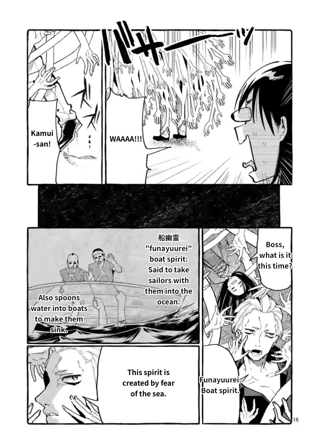 Ushiro no Shoumen Kamui-san Chapter 14 page 29 - 