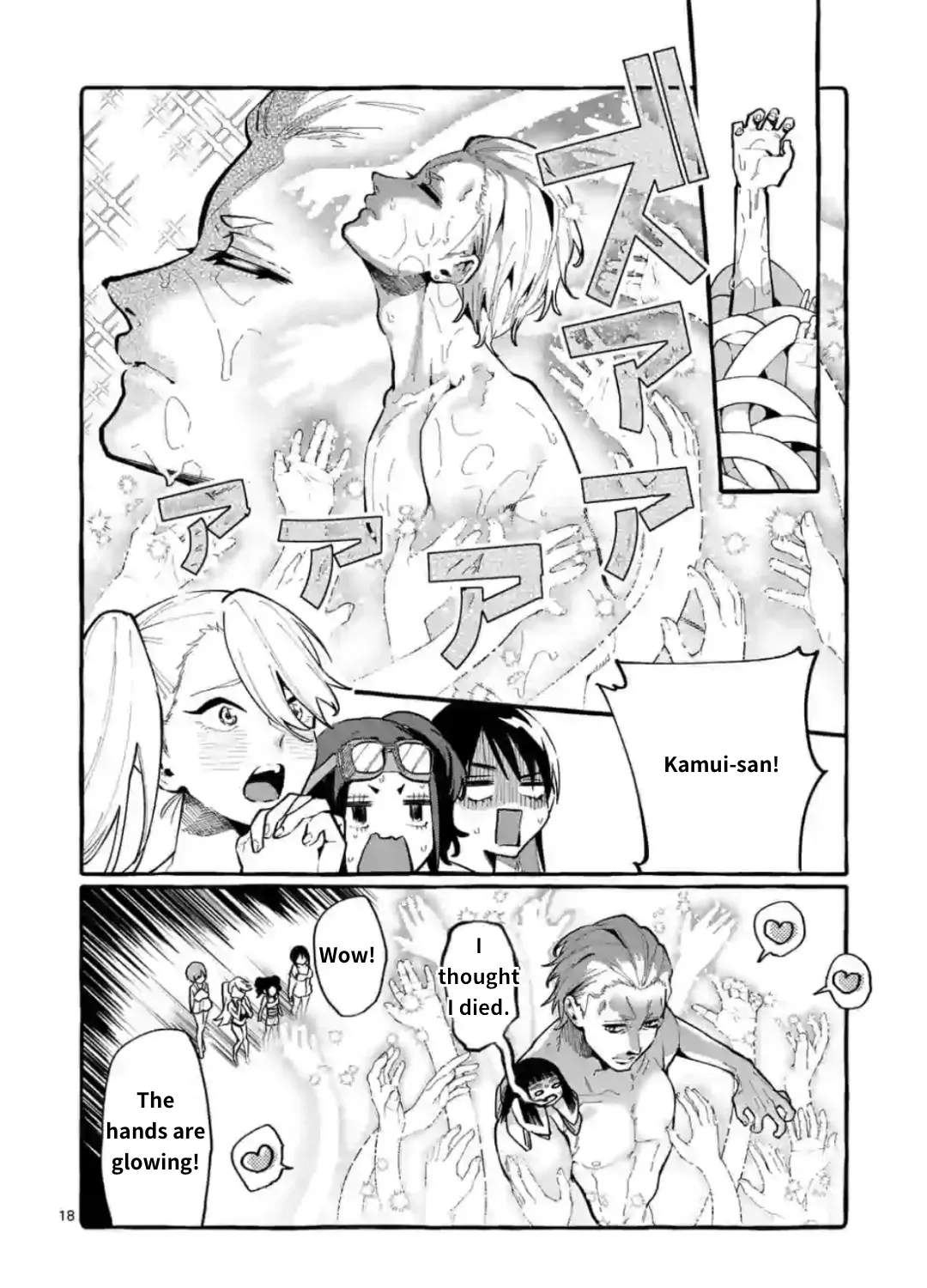 Ushiro no Shoumen Kamui-san Chapter 14 page 35 - 
