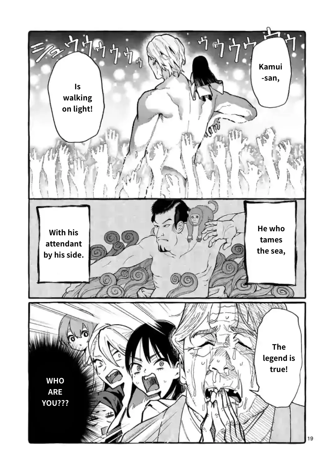 Ushiro no Shoumen Kamui-san Chapter 14 page 37 - 