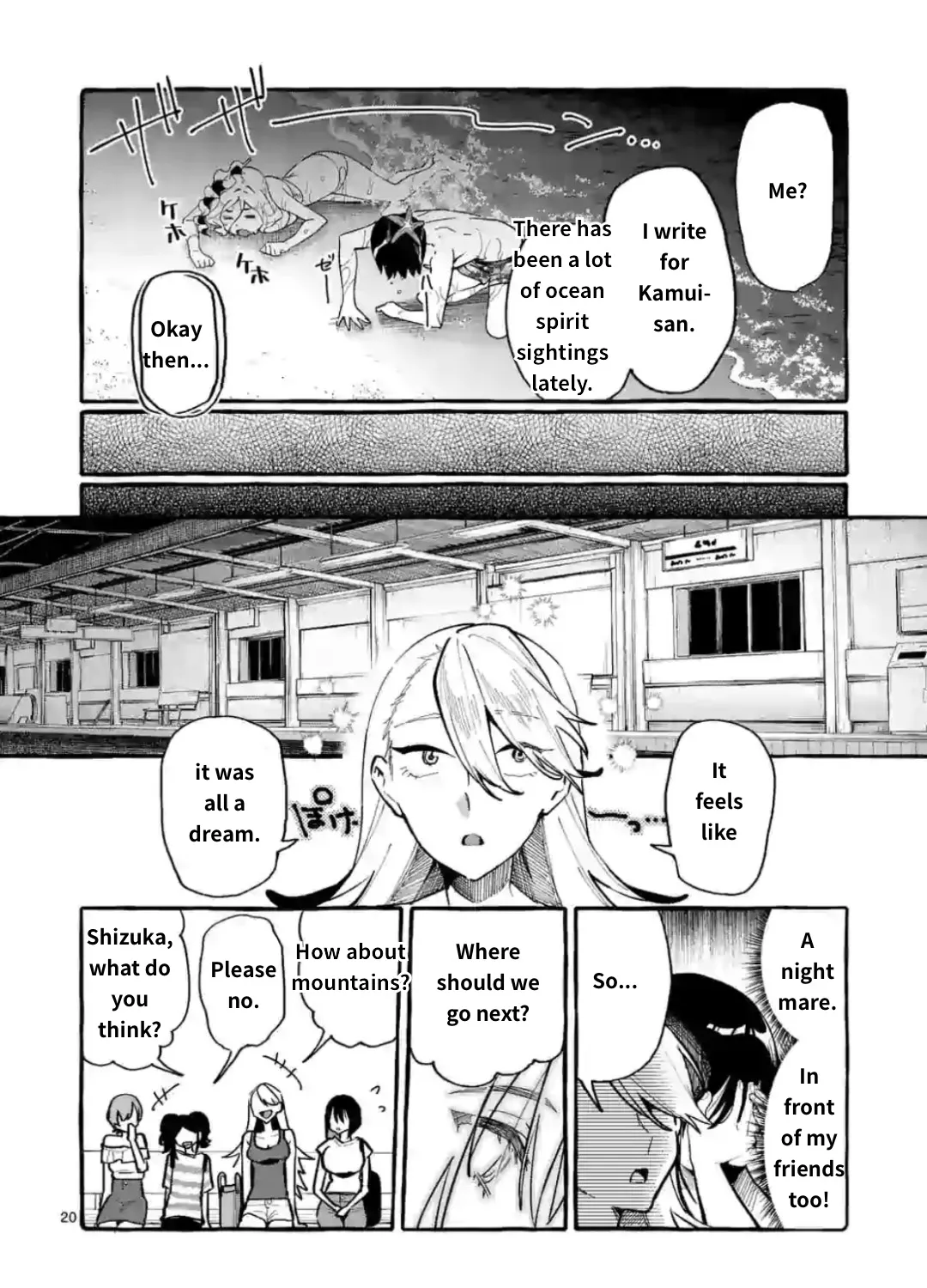 Ushiro no Shoumen Kamui-san Chapter 14 page 39 - 