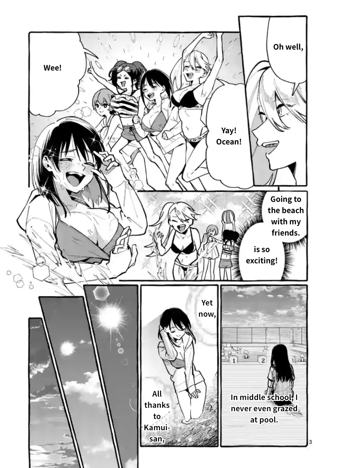 Ushiro no Shoumen Kamui-san Chapter 14 page 5 - 