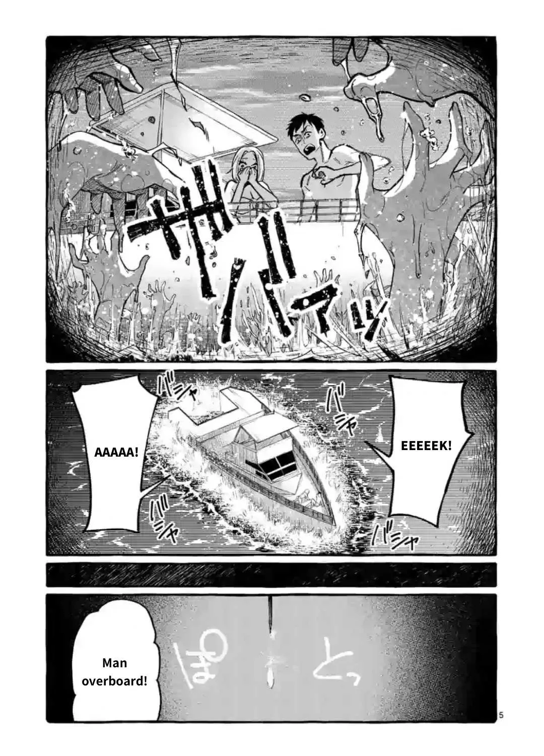 Ushiro no Shoumen Kamui-san Chapter 14 page 9 - 