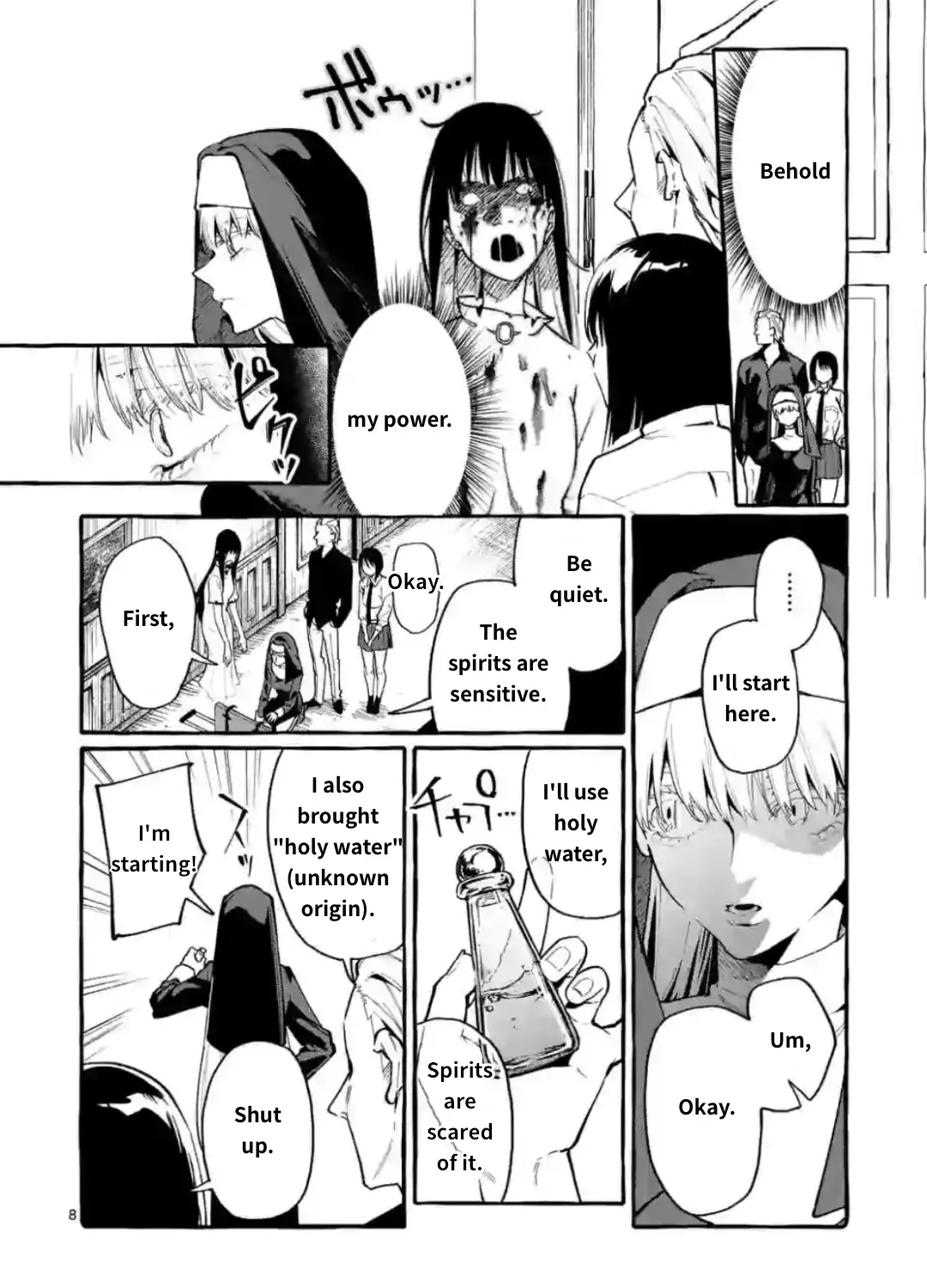 Ushiro no Shoumen Kamui-san Chapter 15 page 15 - 