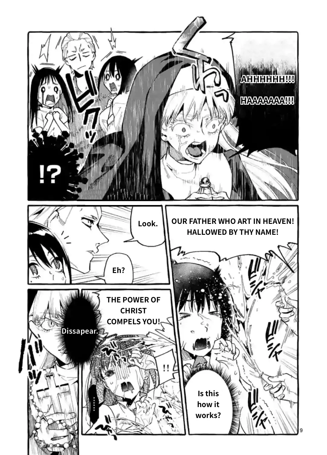 Ushiro no Shoumen Kamui-san Chapter 15 page 17 - 