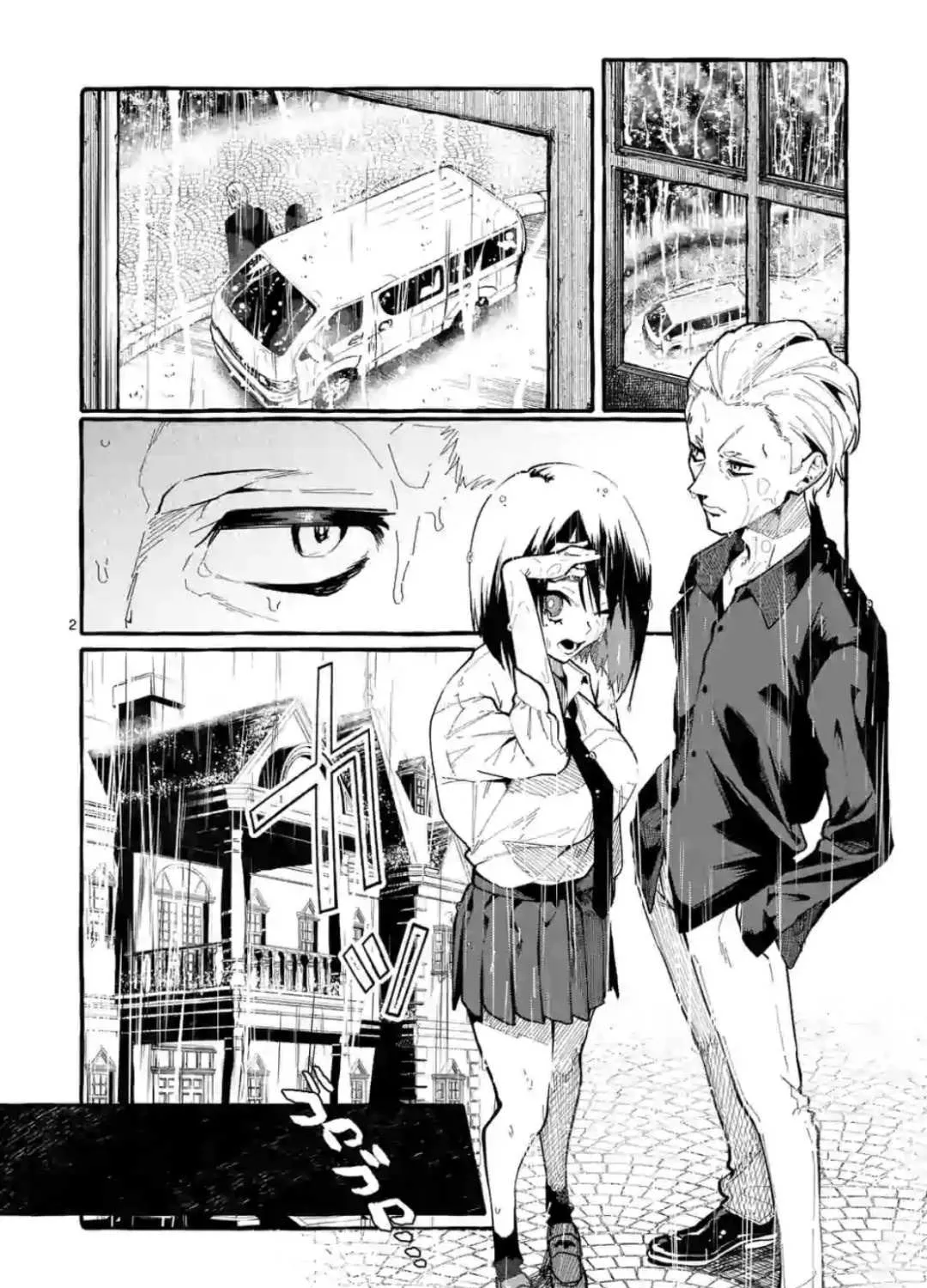 Ushiro no Shoumen Kamui-san Chapter 15 page 3 - 