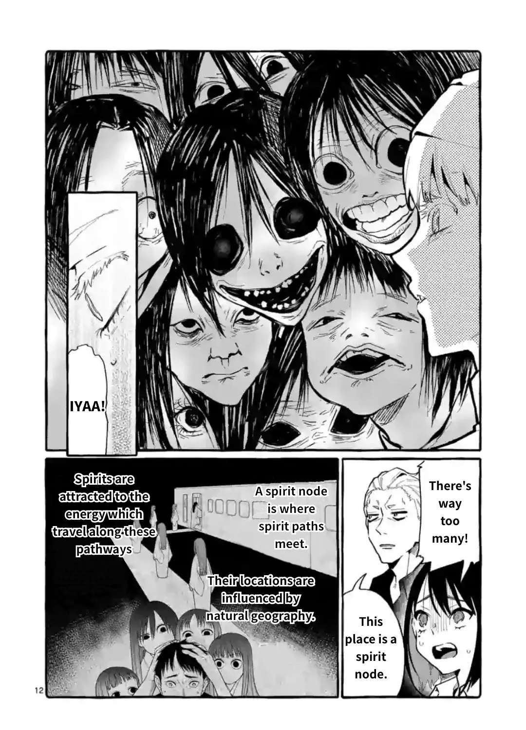 Ushiro no Shoumen Kamui-san Chapter 15 page 23 - 